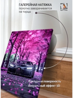 Картина "Bugatti среди сакуры", интерьерная 50х70см 1шт.