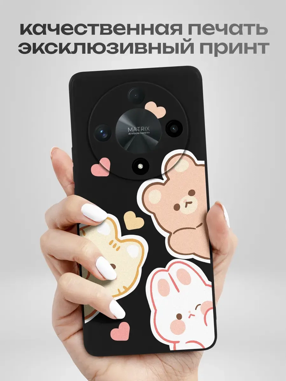 Чехол на Honor X9B