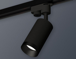 Светильник на штанге Ambrella Light XT XT6323061