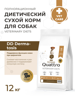 Корм для собак средних и крупных пород VD Dermatosis DD, диетический, поддержка функции кожи при дерматозе, 12 кг, QUATTRO
