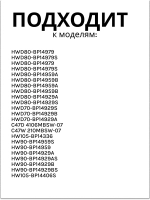 Шкив барабана стиральной машины 0020102616 Haier