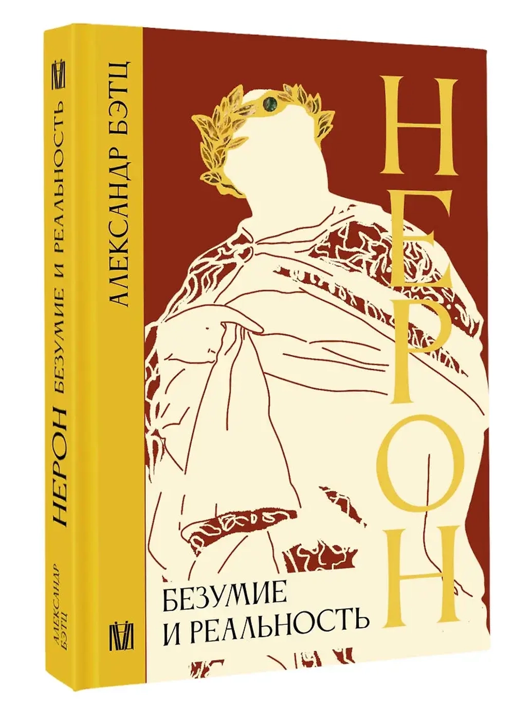 Нерон
