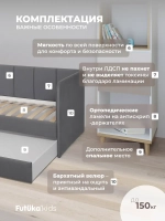 Диван - кровать 160х80 см Стич ткань Микровелюр