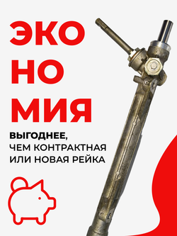 Ремкомплект рулевой рейки для ЭУР Toyota COROLLA SPACIO (II) (05.2001-06.2007) (R-1)