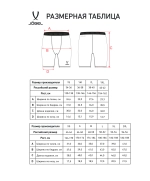 Шорты компрессионные Camp PerFormDRY Tight Short JBL-1300-021, красный/белый