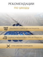 Постельное белье Евро