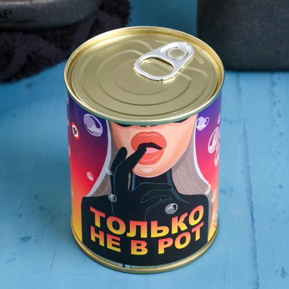 Набор в консервной банке «Только не в рот»: мыло и мочалка (Цвет: разноцветный)