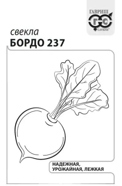 Свекла Бордо 3г Б Гавриш