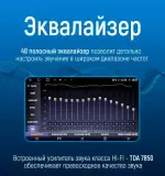 Магнитола для Chevrolet Cruze 2012-2015 - Kuberg OL-9292 QLed, Android 13, Быстрейшая, CarPlay, SIM-слот