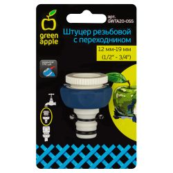 Штуцер GREEN APPLE GWTA20-055 с внутренней резьбой 1/2-3/4 12-19 мм | Аксессуары для полива Green Apple