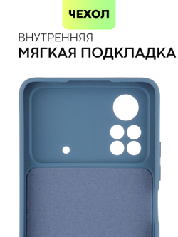 Чехол BROSCORP для Poco X4 Pro оптом (арт. XM-PX4P(5G)-NSRB-BLUE)