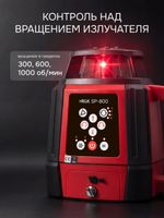 Комплект: ротационный нивелир RGK SP-800 с красным лучом с калибровкой + миллиметровый приёмник излучения RGK LD-88, RGK