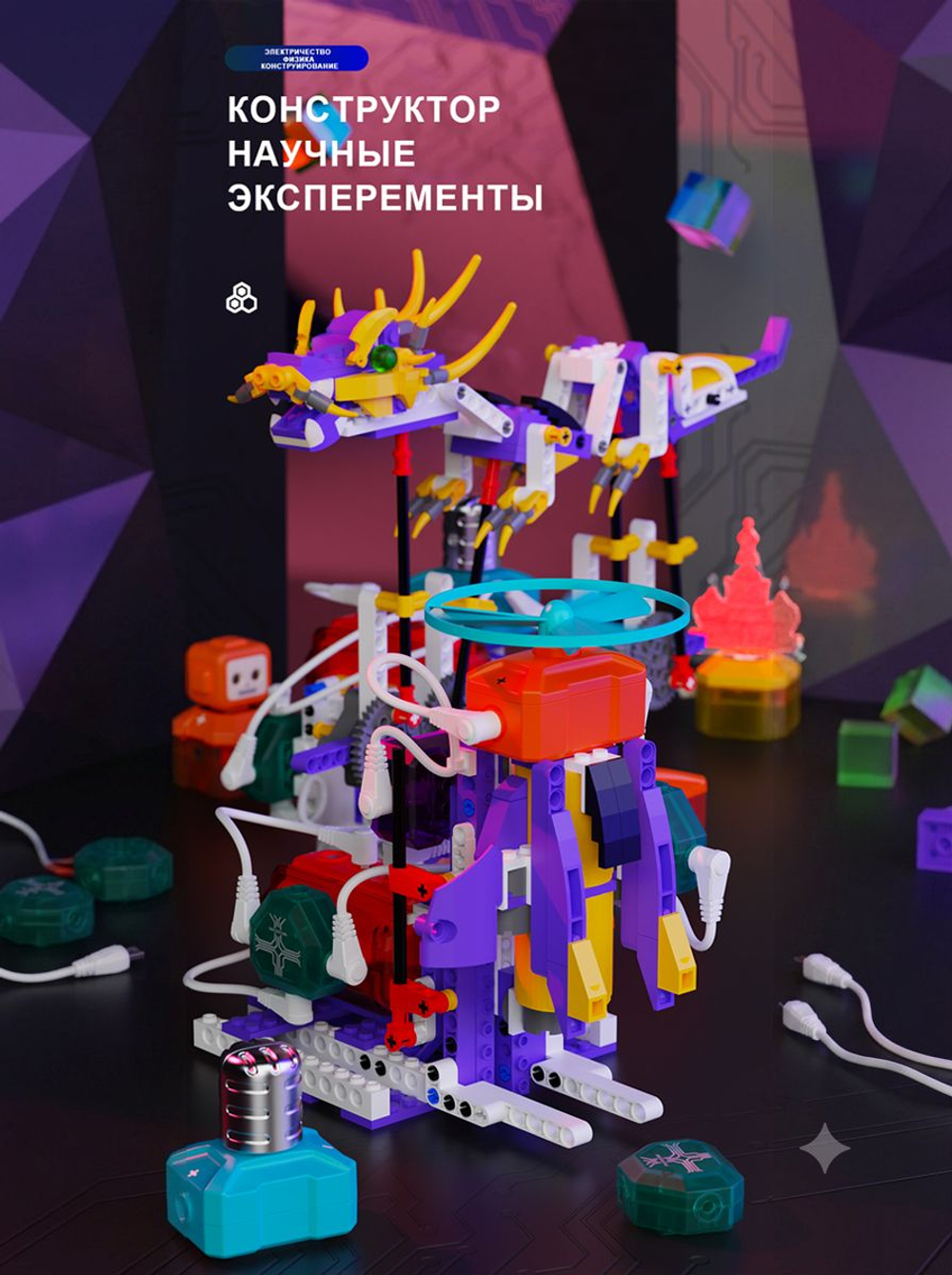 Конструктор магнитный NYU с двумя поездами - 99 деталей