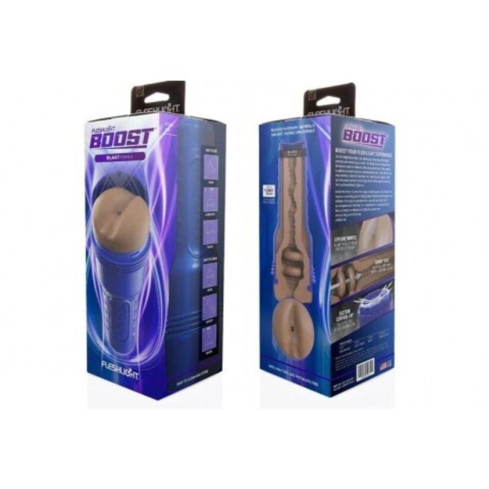 Мастурбатор реалистичный Fleshlight Boost Blast Female коричневый (анус)