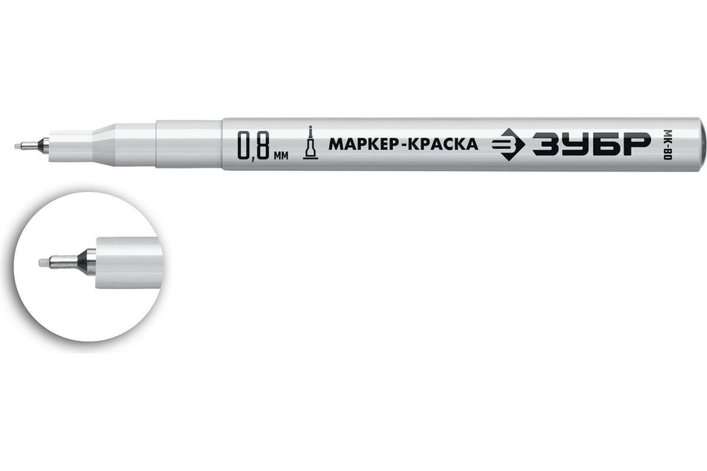 Экстра маркер-краска ЗУБР Профессионал МК-80 0,8 мм белый 06324-8