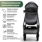 Коляска детская Bubago Dias 3в1 арт BG 167-1 цвет Черный