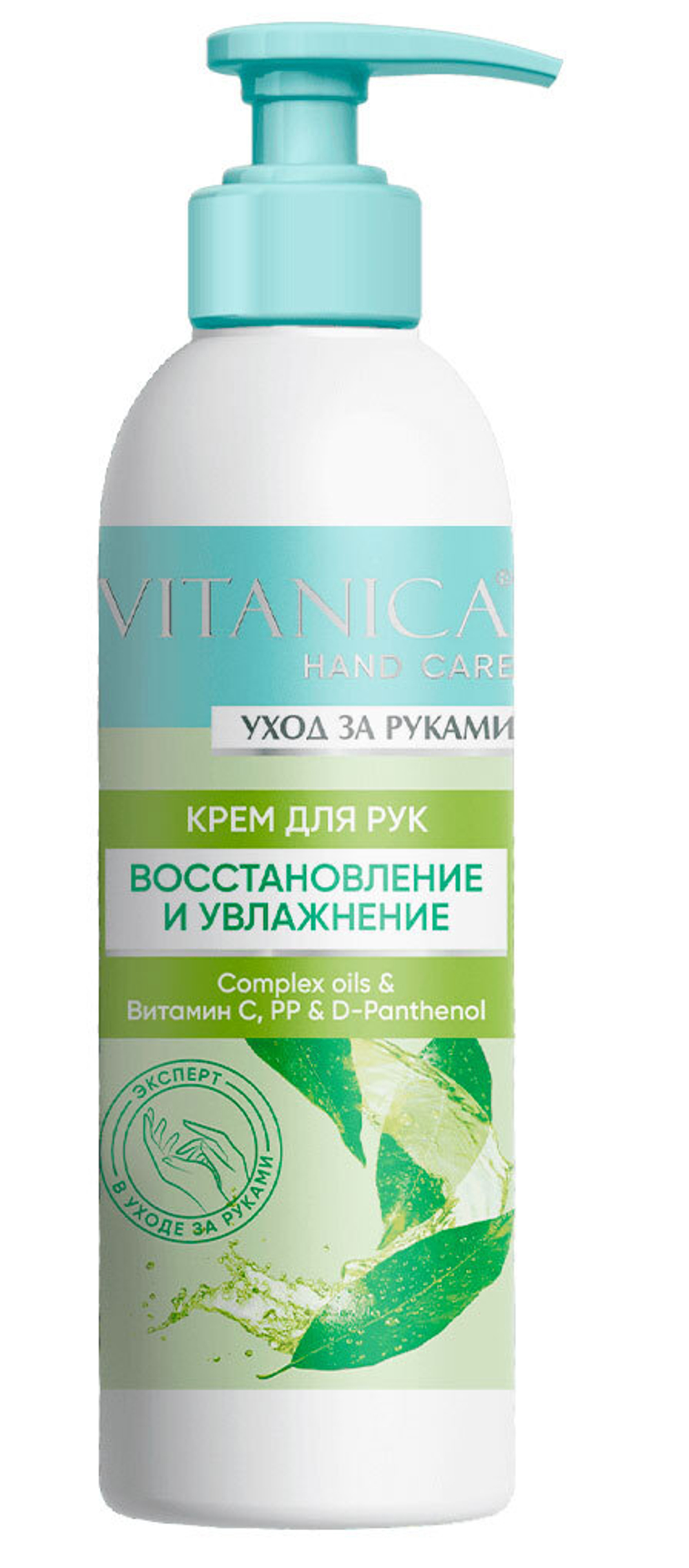 Крем для рук Vitanica Восстановление и Увлажнение 200 мл