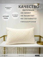 Декоративная наволочка 45х65 для подушки