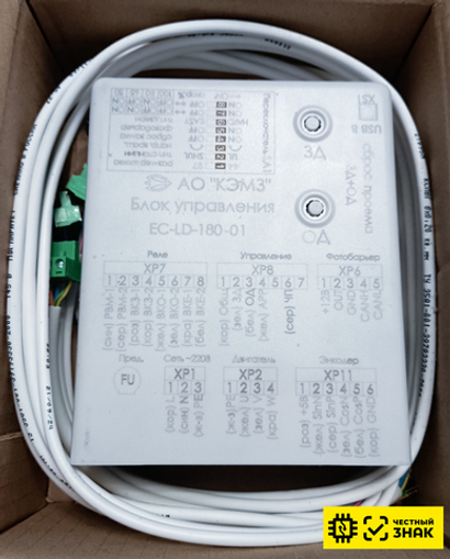Блок привода дверей EC-LD-180-01 ЯИУШ.421455.001-01