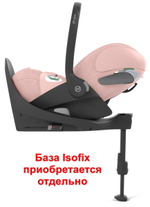 Коляска Cybex Coya Matt Black Frame Cloud T i-Size Peach Pink Plus Leaf Green с дождевиком
