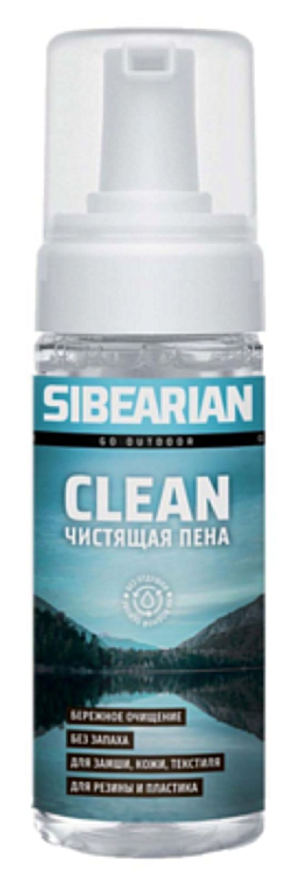 ПЕНА ДЛЯ ЧИСТКИ SIBEARIAN CLEAN 150 МЛ