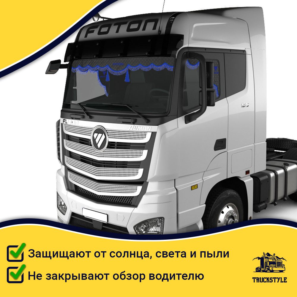 Ламбрекен с косынками стеганые Foton (экокожа, черный, синяя лапша)