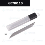 Лезвия GCN011S
