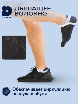 Спортивные носки с пальцами комплект