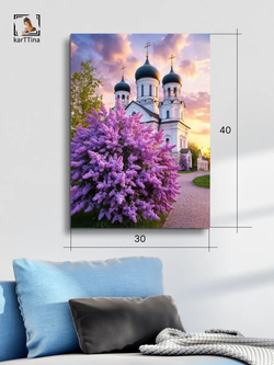 Картина "Весенний цветок", интерьерная 30х40см 1шт.