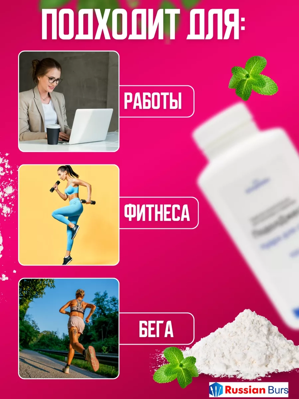 Тальк для ног от пота и запаха