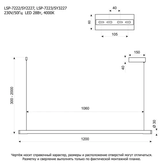 Подвесной светильник Десото SY2227 Lussole LGO