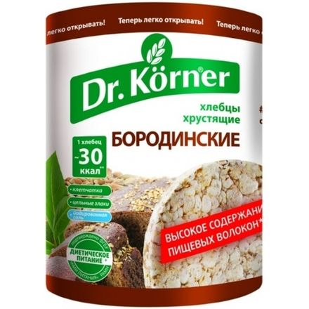 Хлебцы
