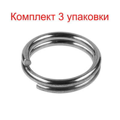 Кольца Заводные Sprut SR-03 BN #7/55, 3 упаковки