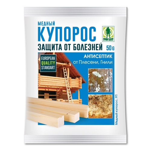 Удобрение Медный Купорос 50г ТехноЭкспорт