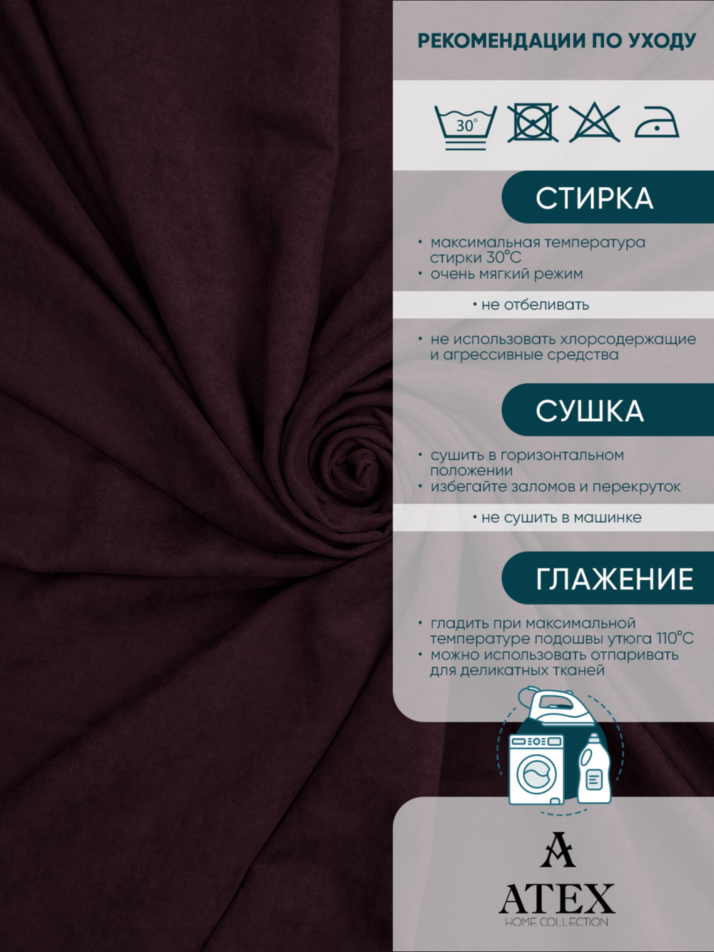 Ткань для штор и интерьера, Канвас, Размер 100*300