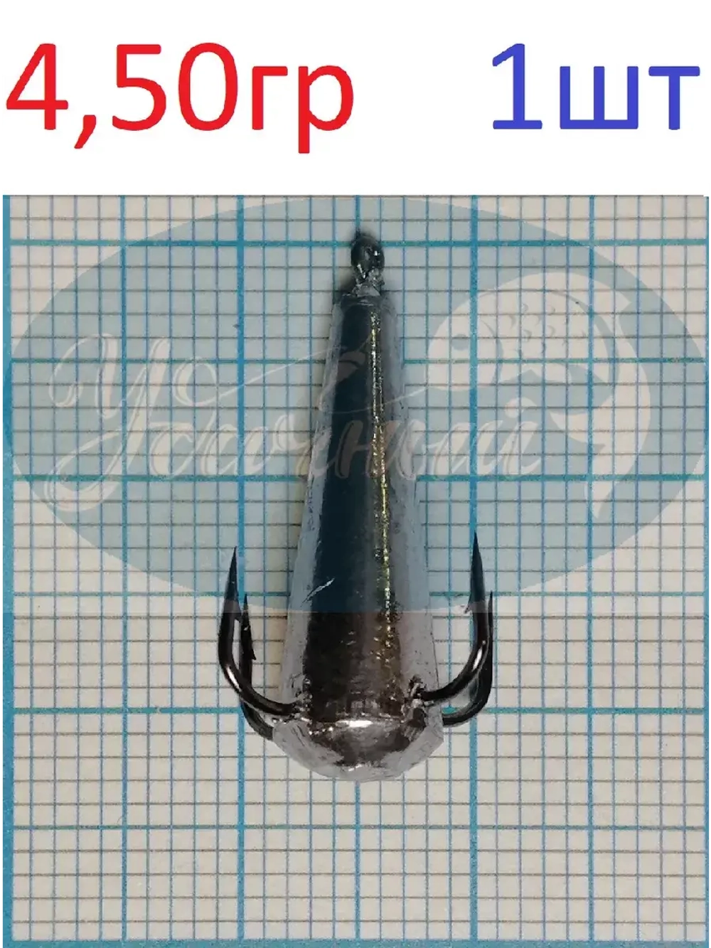 Шарага 4 крючка
