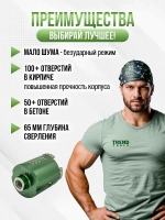 Алмазная коронка по бетону и кирпичу 72 мм для подрозетников