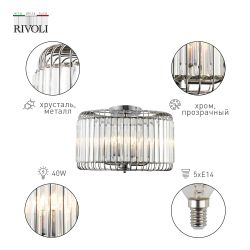 Люстра Rivoli Wibke 1035-305 5 х Е14 40 Вт хрусталь классика | Rivoli