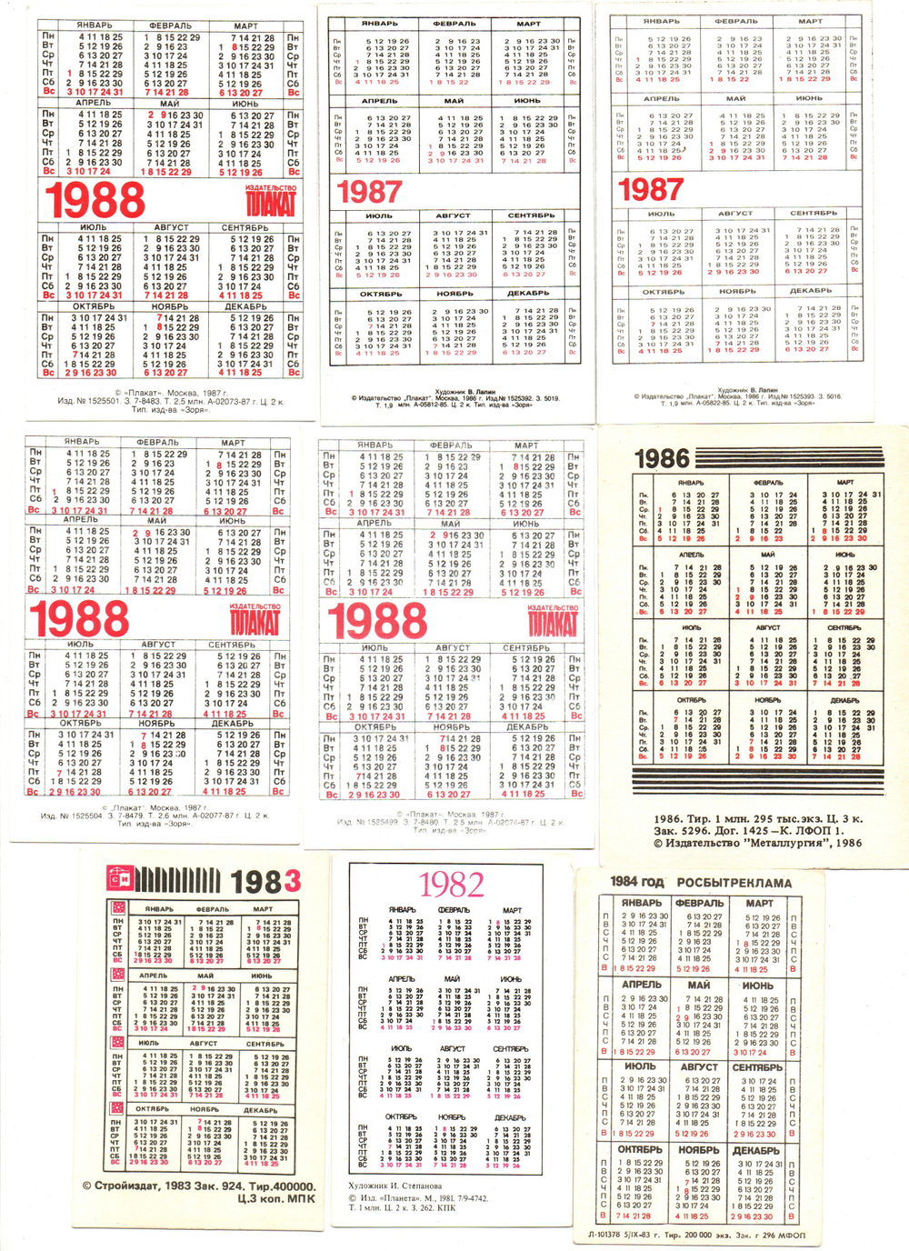 Календарики карманные 25 штук. Плакаты, реклама, техника безопасноти - 1982 - 1988 гг.