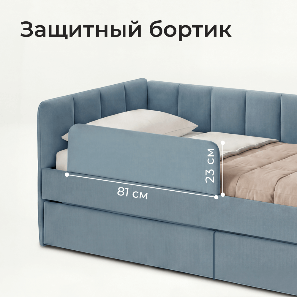 Кровать детская Полина с подсветкой с сенсорной кнопкой