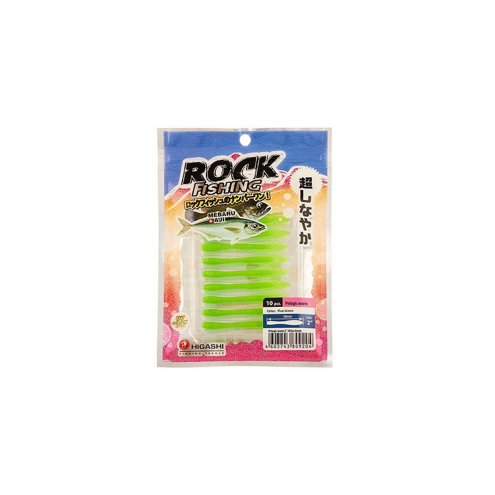 Мягкая приманка для рыбалки HIGASHI червь Pelagic worm 2''#Fluо Green