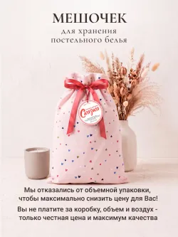 Постельное белье 1.5сп пододеяльник 145х215 с ромбом перкаль