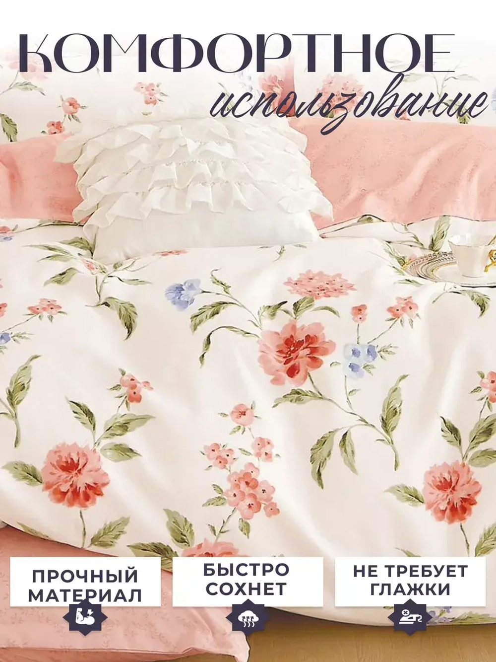 Постельное белье евро сатин