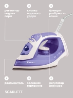 Утюг SCARLETT SC-SI30K44 лиловый