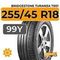 Bridgestone Turanza T001 255/45 R18 99Y