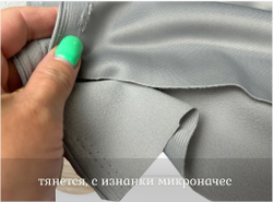 Каризма ПОДКЛАДОЧНАЯ серая
