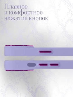 Чехол на iPhone 14