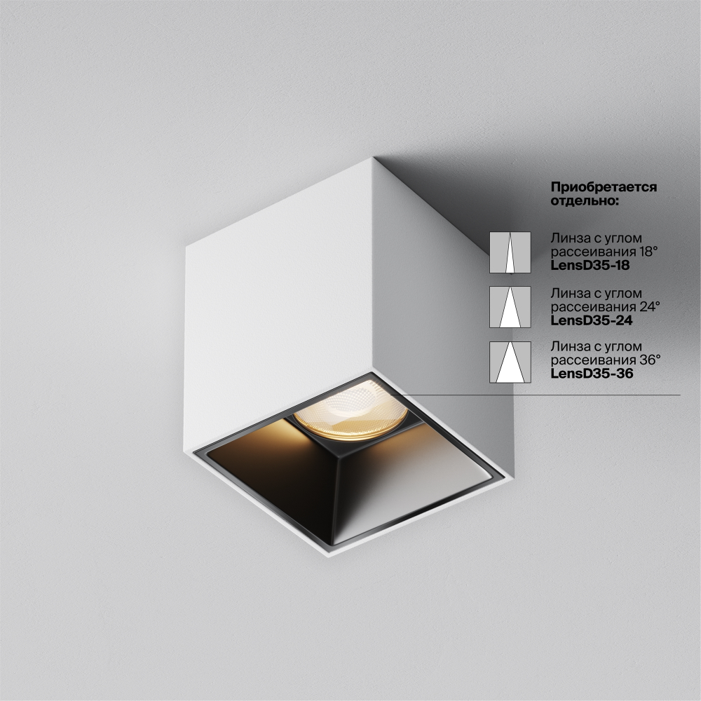 Накладной светодиодный светильник Maytoni Alfa LED C064CL-5W3K-SQ-WB