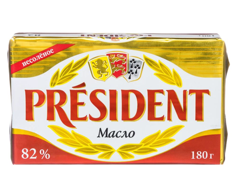 Масло кисло-сливочное President несоленое 82%  180г Foil