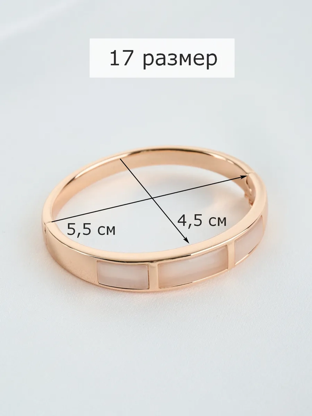Браслет Отражение с бежевым опалом